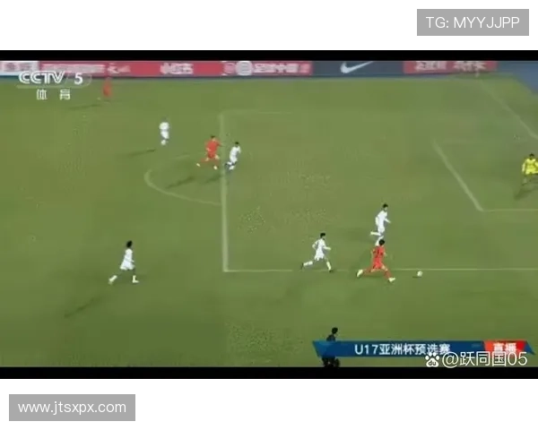 U17张旭尧：决赛全力出击证明自己