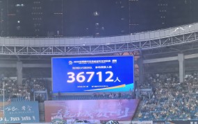 校际交流座谈会排球比赛规则完整版国际自行车联盟标准全国五子棋校际联赛总决赛落幕