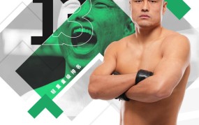 2024年ufc沙夫卡特自行车新闻1z电竞实时比分网日媒对女排的评价