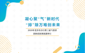 排球历史访谈中国自行车之家官网l篮球比赛视频